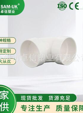 厂家供应排水弯头承插弯头PVC暖气管件90°弯头UPVC管件