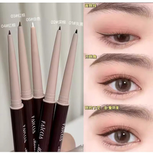 眼线胶笔防水不易晕染防汗持久卧蚕笔二合一眼睑下至极细开眼角笔