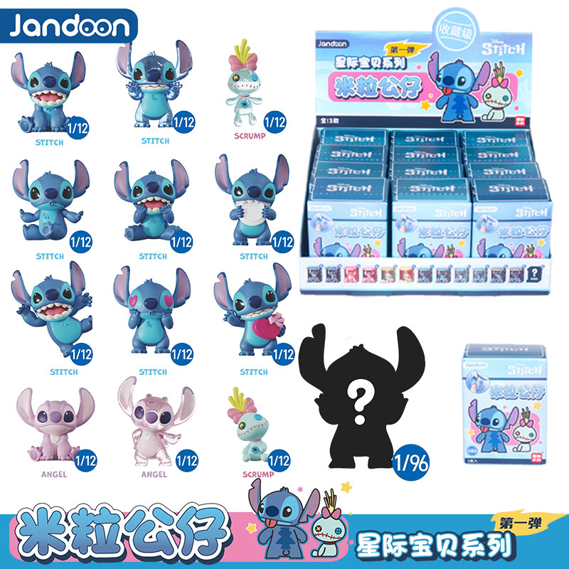 简动文创星际宝贝米粒公仔