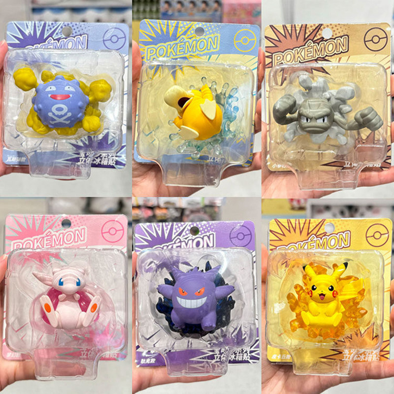 正版宝可梦立体磁吸冰箱贴皮卡丘梦幻小拳石耿鬼潮玩装饰摆件可爱,节庆用品/礼品,文化创意冰箱贴,淘宝优惠券,粉丝福利购,淘宝优惠卷