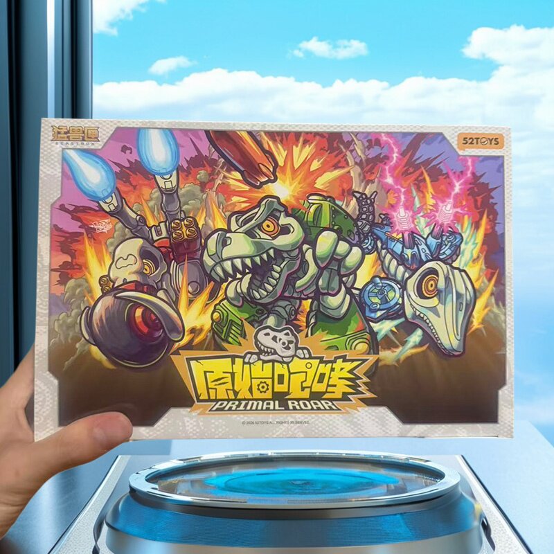 现货52TOYS猛兽匣变形恐龙套装