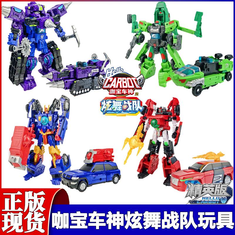 咖宝车神炫舞战队钻地勇者