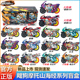 飕狗摩托车山海经盲盒西游记儿童惯性搜狗飞车赛车玩具麒麟青烛龙