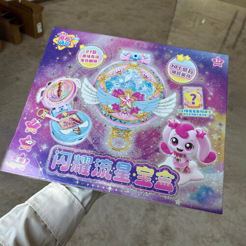 奇妙萌可闪耀流星宝盒语音互动玩具第七季爱心公仔儿童小女孩礼盒