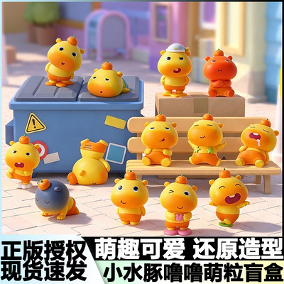 52TOYS小水豚噜噜的日常盲盒