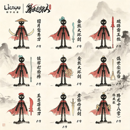 联宇动漫暴走火柴人武士侠客盲盒
