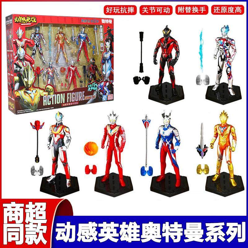 灵动创想动感英雄奥特曼第二弹豪华套装可动人偶赛罗捷德儿童玩具,玩具/童车/益智/积木/模型,奥特曼玩具专区,淘宝优惠券,粉丝福利购,淘宝优惠卷