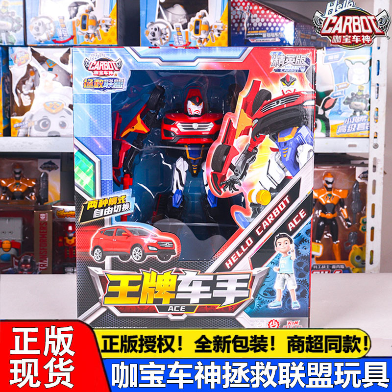 咖宝车神玩具王牌车手变形机器人