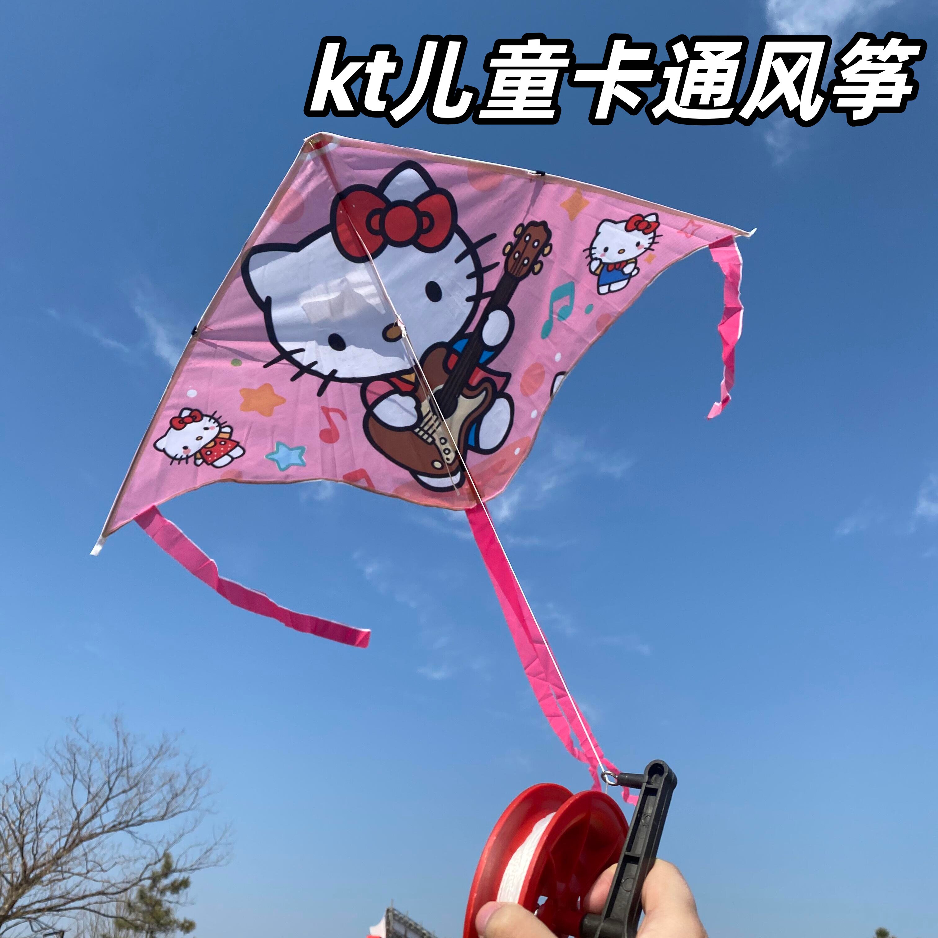 2026风筝儿童大人口袋微风易飞手持kt卡通爆款便携户外diy材料包