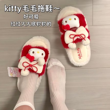 hellokitty棉拖鞋女秋冬毛毛绒拖鞋室内家居可爱防滑耐磨2025新款