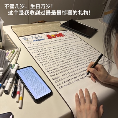 卷轴手写信diy材料包1米