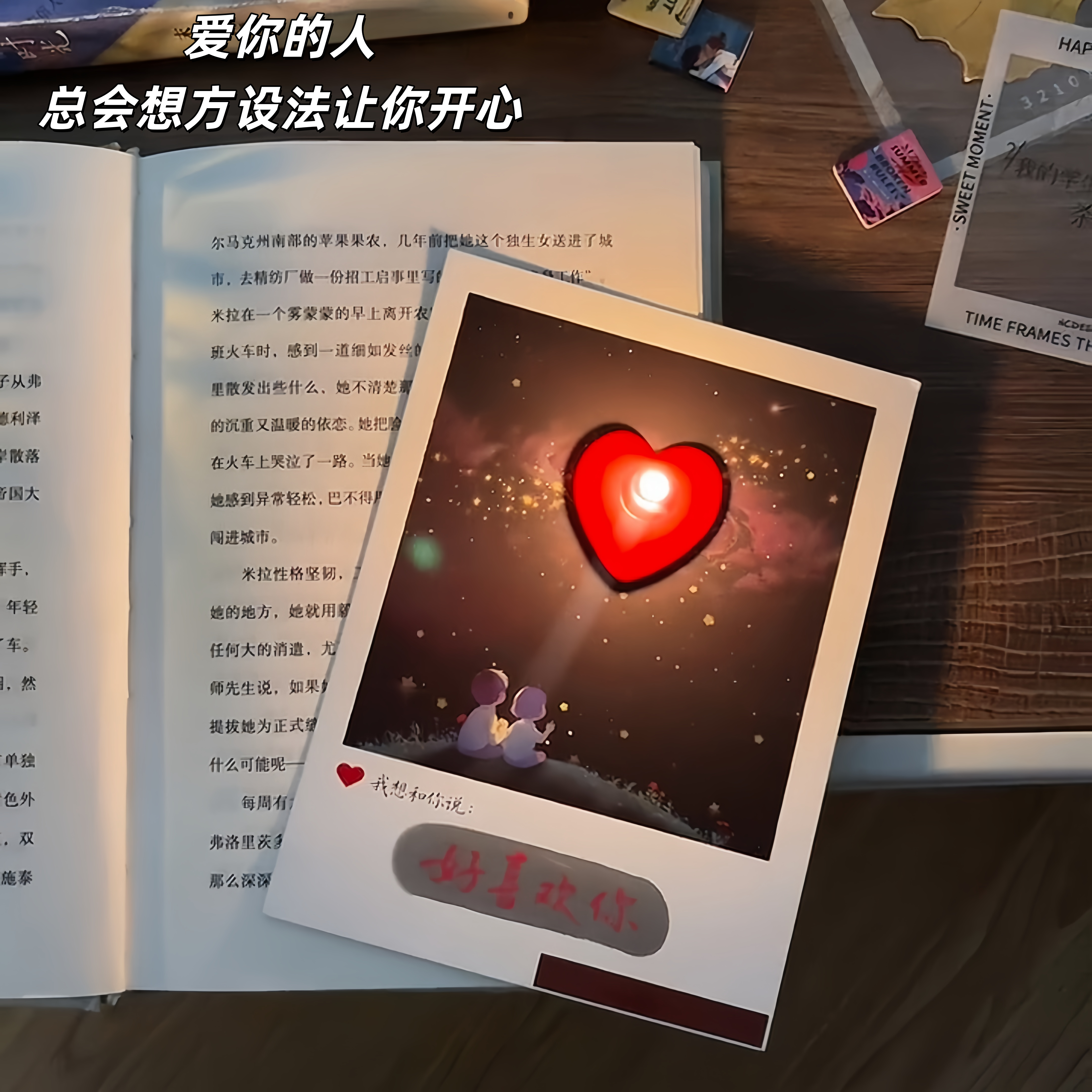 创意水感藏字贺卡表白惊喜明信片生日圣诞情人节礼物送女朋友情侣