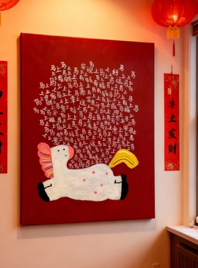 马上发财红色卡通数字油画DIY手工涂色画带框装饰画挂画春节新年