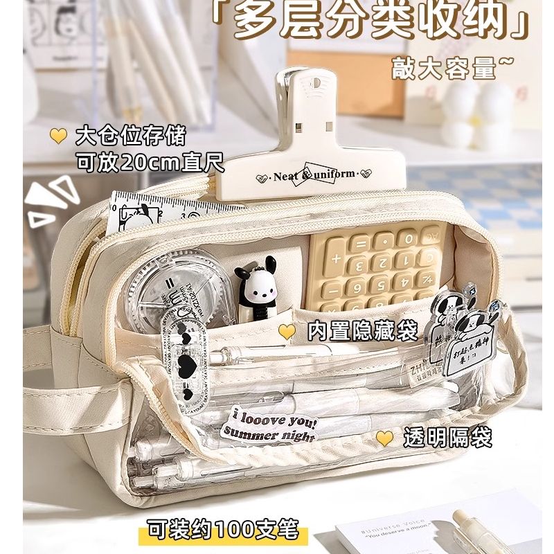 五层大容量透明笔袋女孩版2023年新款初中生专用铅笔盒女童小学生