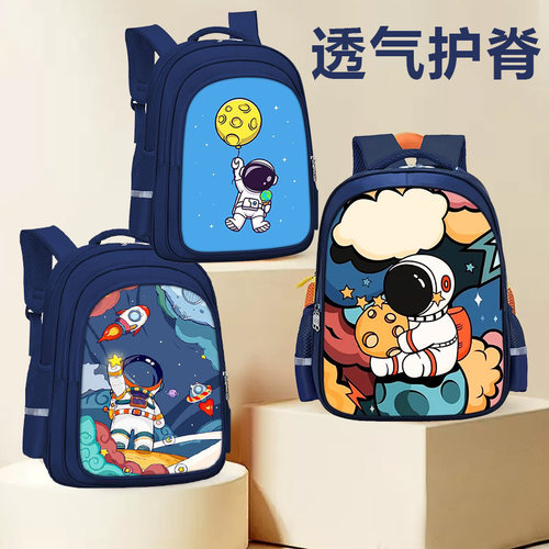 宇航员超轻防水减负儿童双肩背包