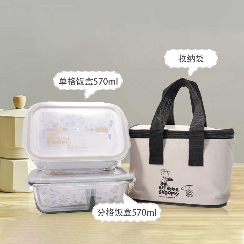 饭盒Snoopy分隔型便当碗三件套