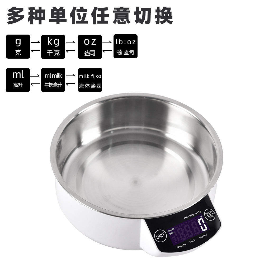 厨房电子秤 家用小型烘焙克重称量器精准称重食物小称 烹饪秤