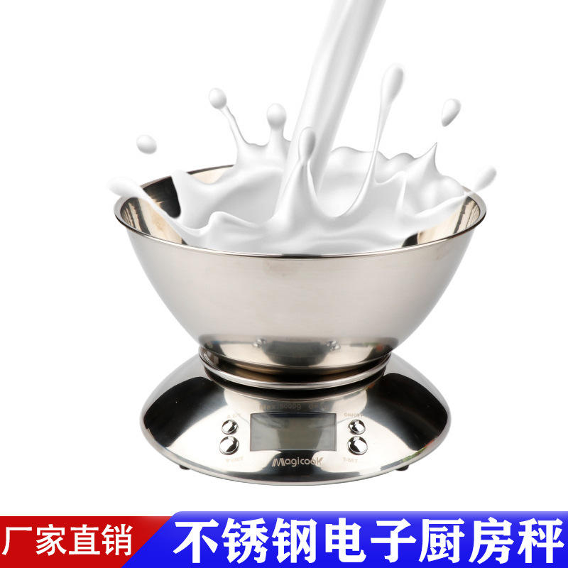 热销电子秤不锈钢厨房秤带碗烘焙称带闹钟功能电子秤