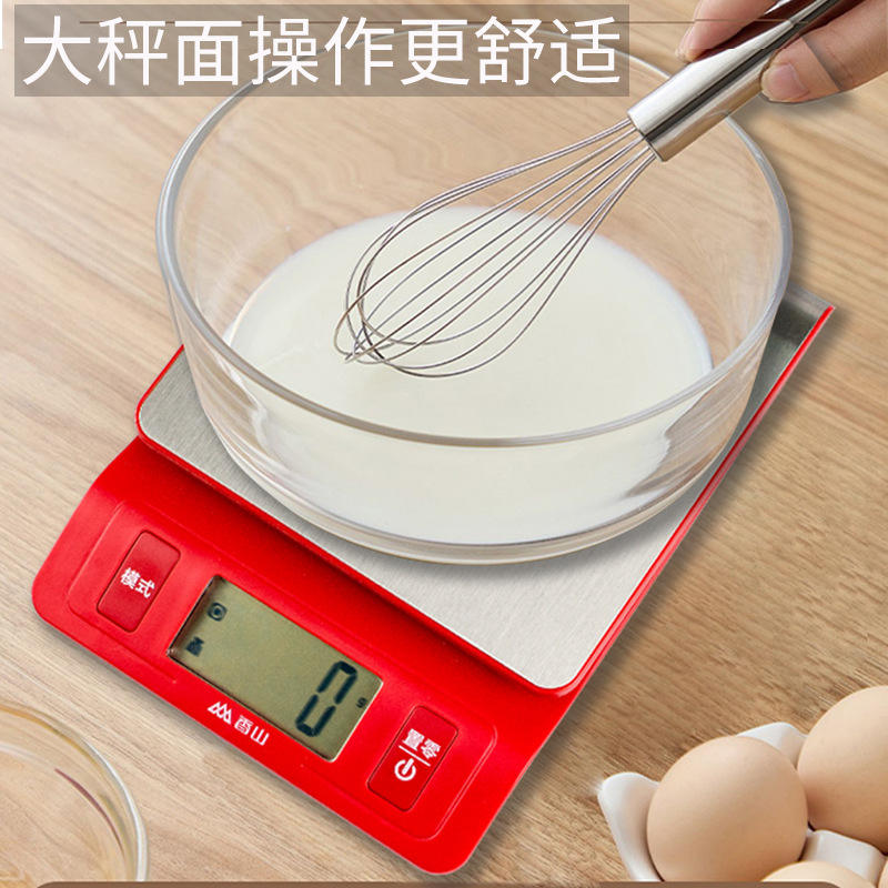 电子厨房秤食物秤1克度烘焙秤中药秤茶叶电子秤EK3260