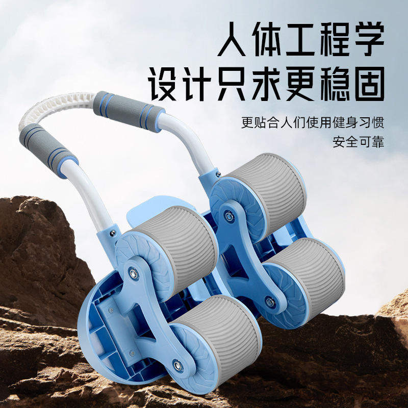 APP智能健腹轮自动回弹四轮卷腹肌轮练肚子健身器材神器家用