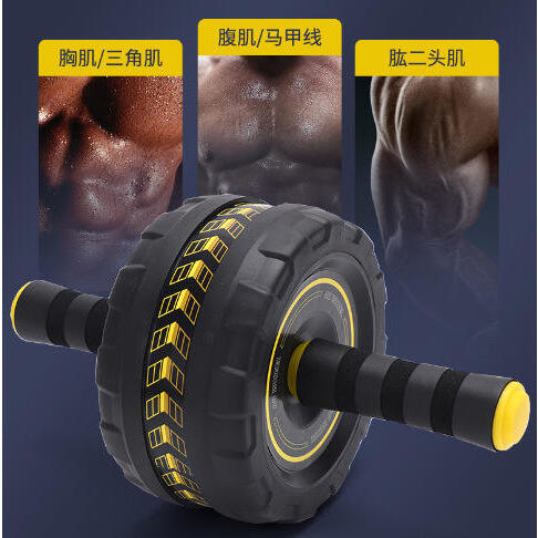 家用健身器材静音初学者收腹腰锻炼马甲线腹肌轮健腹轮