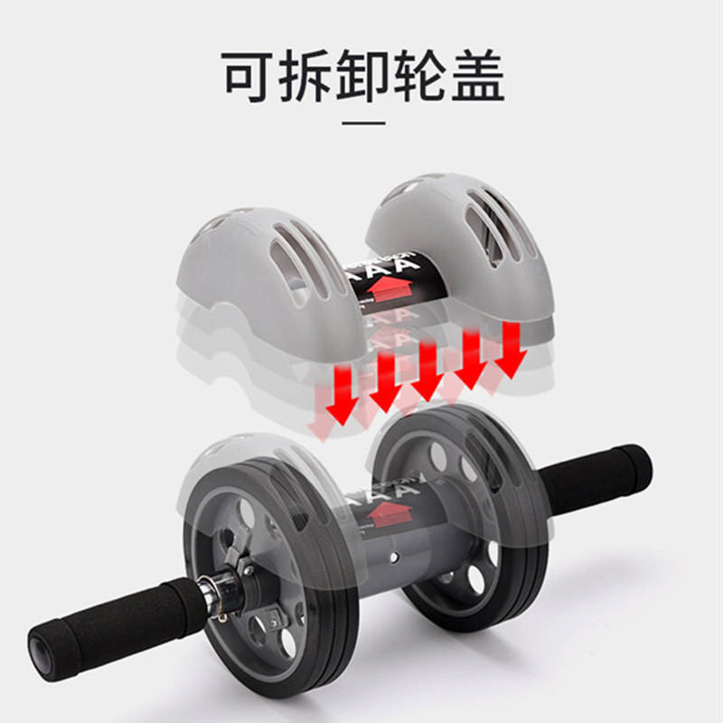 健身轮回弹健腹轮滚轮锻炼腹部运动卷腹器家用初学者训练健身器材
