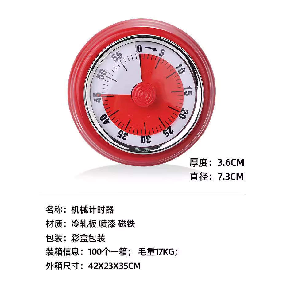 机械计时器不锈钢厨房煮饭提醒器磁吸数字盘烘焙小工具