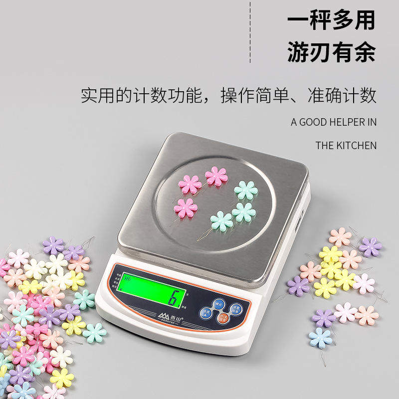 EI02电子称厨房秤3kg/0.1g高精度药材家用烘焙电子秤茶叶称