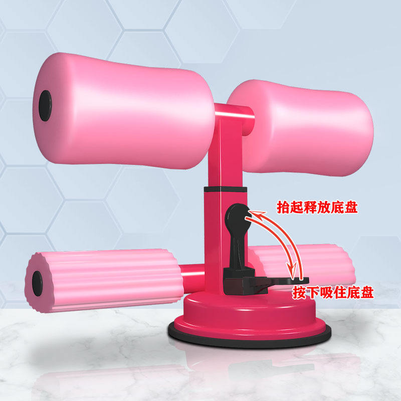 仰卧起坐辅助稳定器吸盘式家用固定脚神器压腿中考卷腹肌健身器材