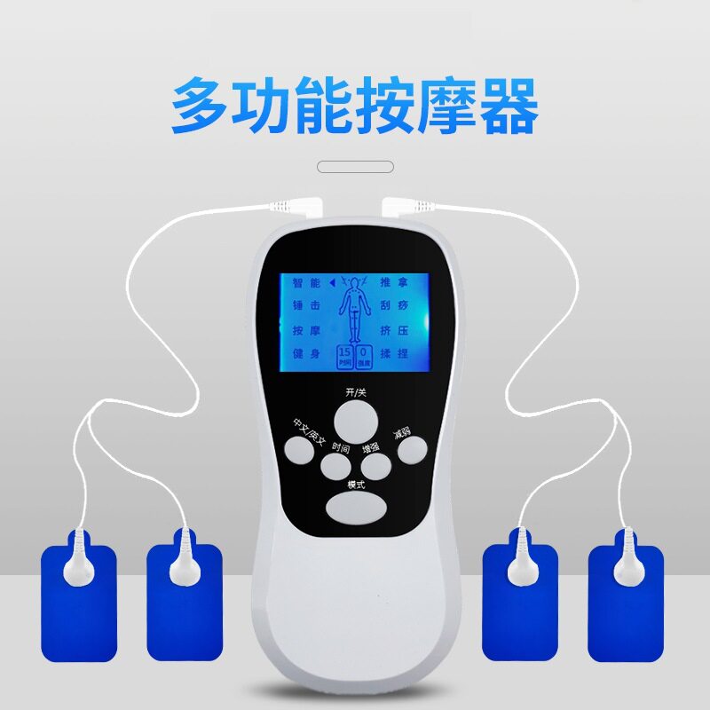 双输出充电蓝屏数码经络按摩器低频颈椎脉冲按摩仪理疗仪厂家现货