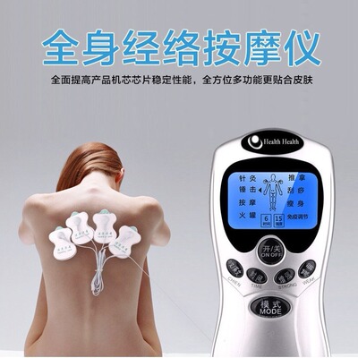 厂家数码tens经络仪手持家用多功能迷你按摩器低频脉冲按摩仪