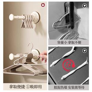 吸盘衣架收纳神器家用阳台多功能伸缩免打孔无痕挂衣架子墙上壁挂