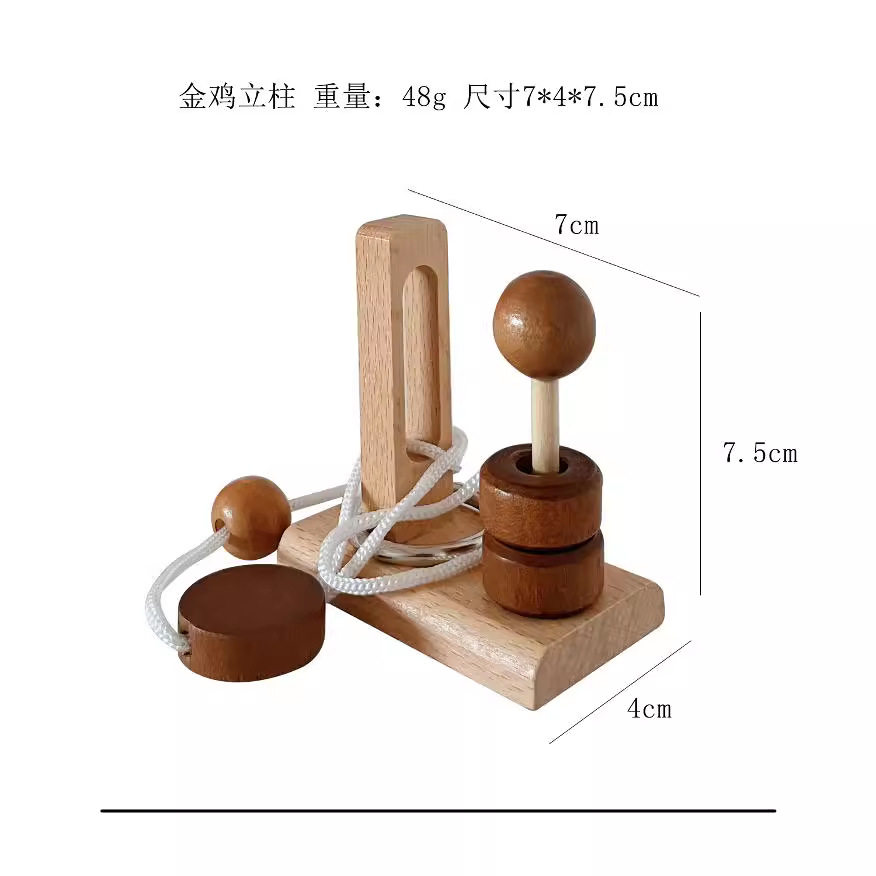 木制玩具益智休闲玩具拆装拓扑游戏玩家立柱解绳金鸡独立解绳取环,玩具/童车/益智/积木/模型,解锁/解环玩具,淘宝优惠券,粉丝福利购,淘宝优惠卷