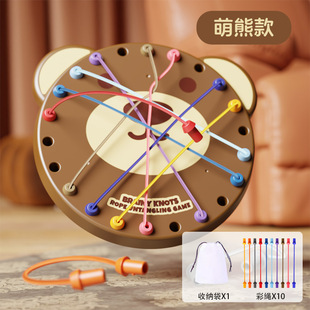 顽学解绳大挑战儿童挑战解密桌游亲子双人对战训练逻辑思维专注力