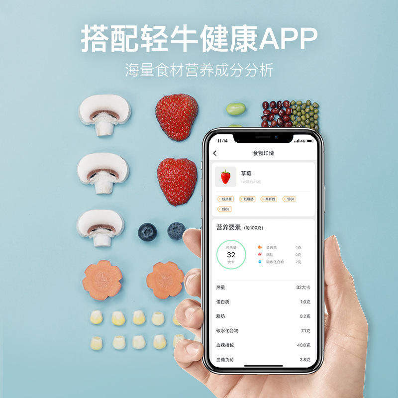 智能厨房秤精准测量咖啡秤充电款家用烘焙电子秤称一件