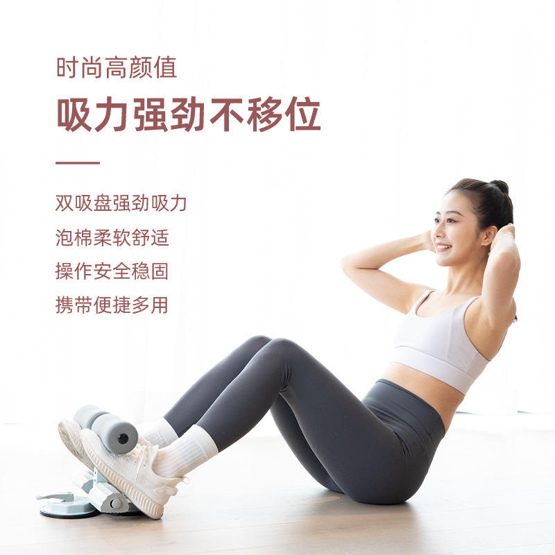 双杆收腹ZW健身美体办公室健腹器牛油黑双杆辅助仰卧
