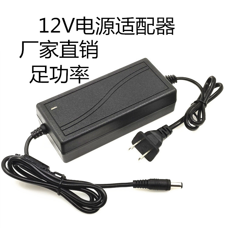 12V3A12V3.5A 12V4A 12V5A12V6A7A8A10A灯条电源适配器液晶显示器 网络设备/网络相关 电源/适配器 原图主图