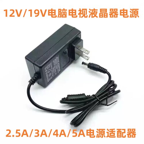 AOC电脑视液晶显示器12V31