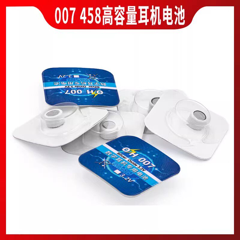 CVK458专用原装进口数字耳机电池