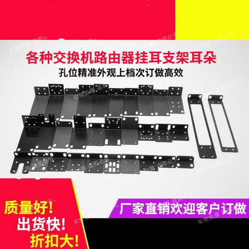 岑森适用华为H3C锐捷D-LINK挂耳