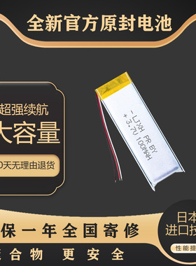 岑森适用于蓝牙耳机电池 beats x beatsx电池 大容量 A1763 a1773电池