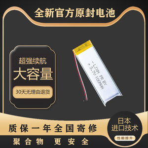 岑森适用于蓝牙耳机电池 beats x beatsx电池 大容量 A1763 a1773电池