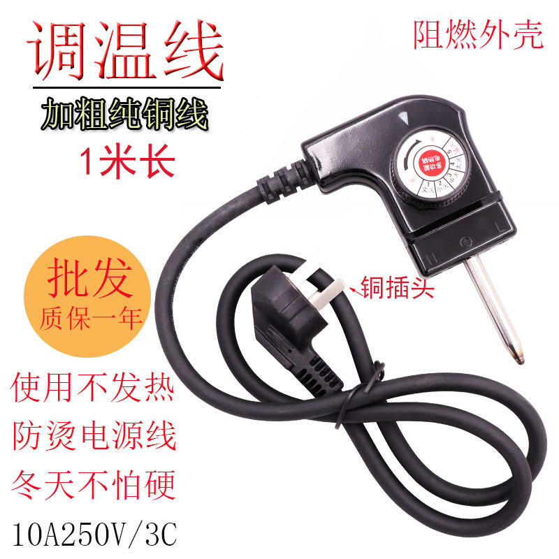 家用韩式多功能电热锅源线炒