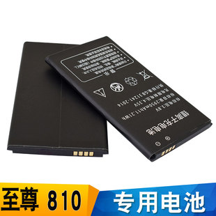 CAC至尊810主机手机电池 2950mAh 11.21WH 810电池 GB31241-2014