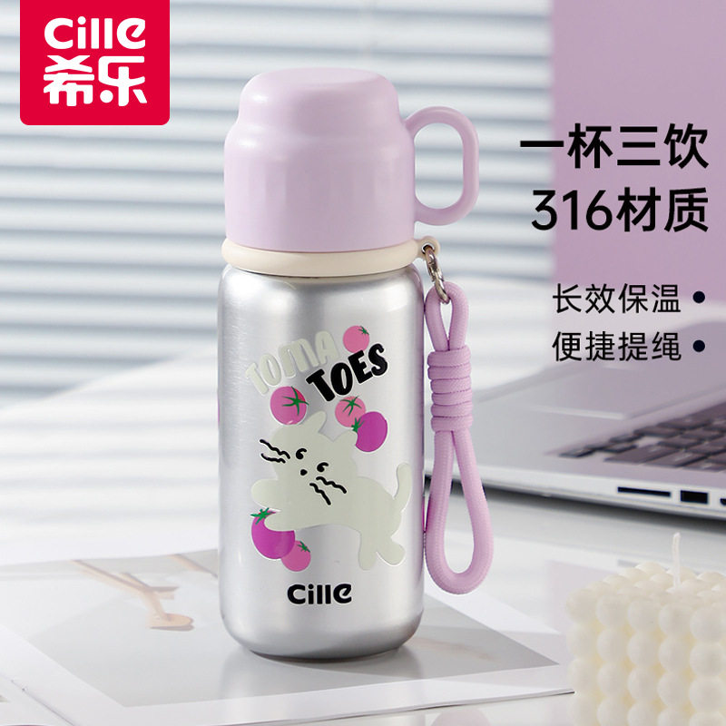 希乐保温杯女生316不锈钢杯子男儿童学生上学专用便携水壶吸管杯,餐饮具,保冷/保温杯,淘宝优惠券,粉丝福利购,淘宝优惠卷