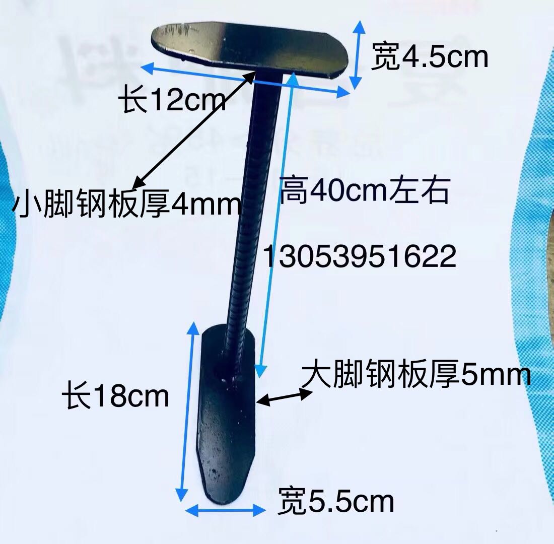 杨铁匠 铁脚 鞋撑 修鞋专用工具 高度40cm 大脚钢板厚6mm
