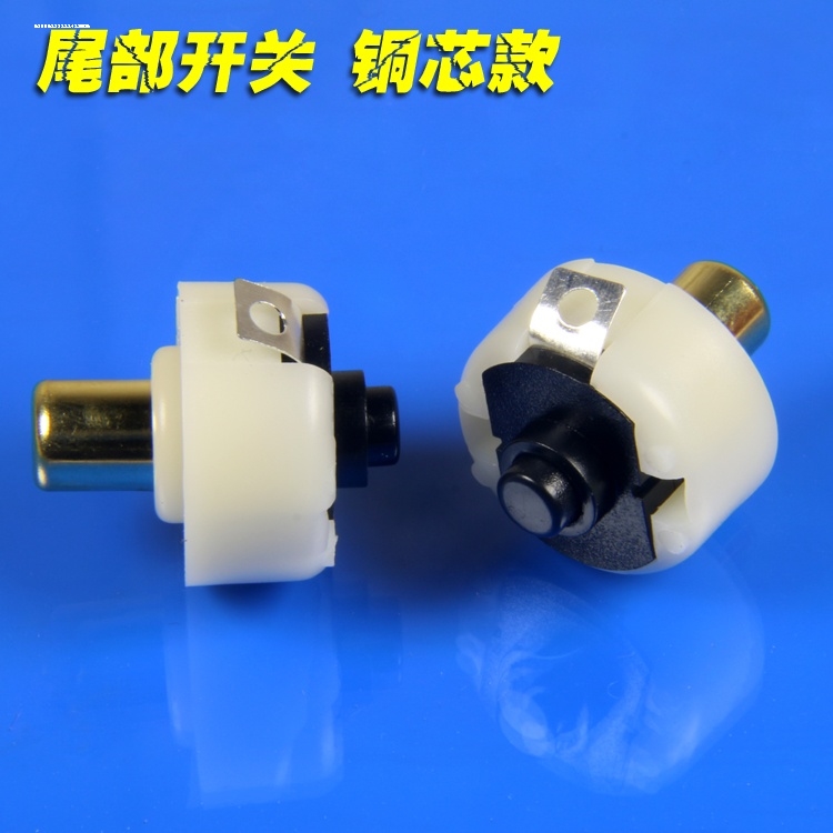 18650强光26650手电筒20mm按钮Q5T6L2尾部内开关芯LED配件5个