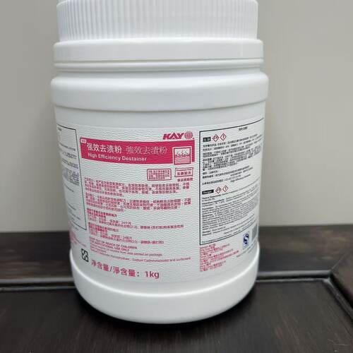 蜜去渍粉强效多雪专用功能多用途咖啡店同款奶茶咖啡茶垢冰城