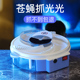 灭蝇机扑蝇家用全自动捕捉苍蝇神器一扫光 抓诱捕灭杀诱蝇捕蝇器
