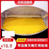 蜜王雪灭蚊纸雪灭蝇纸冰城魔法铺灭蝇灯专用粘蝇纸粘沾文蝇板粘纸